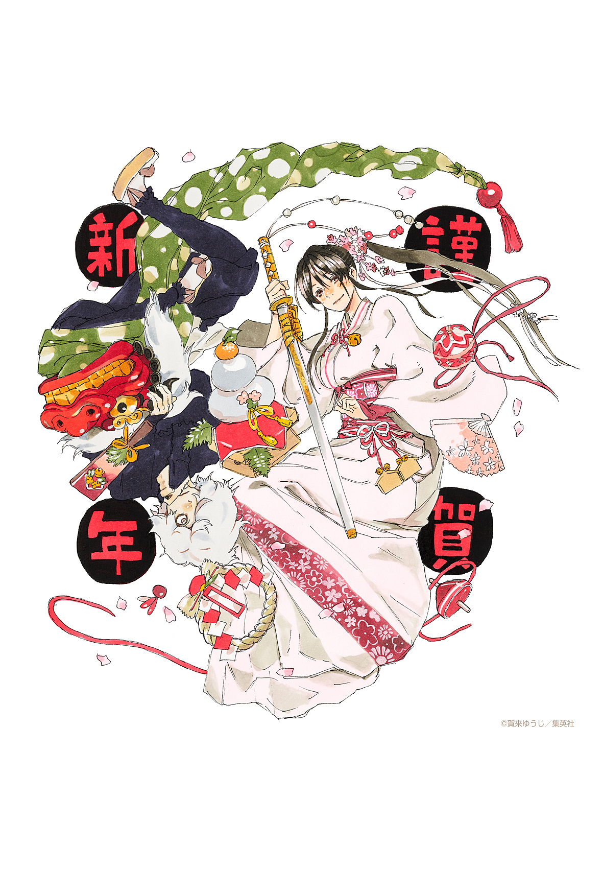 Read Jigokuraku IT Manga Online