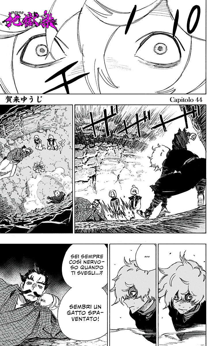 Read Jigokuraku IT Manga Online