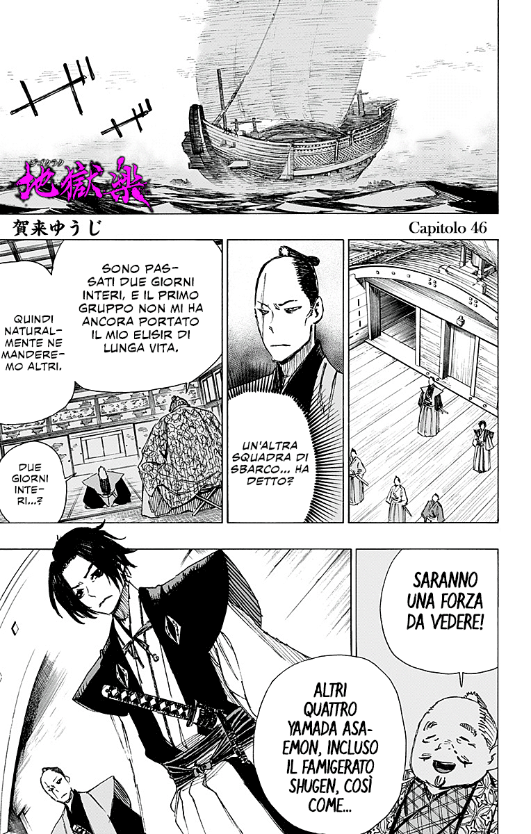 Read Jigokuraku IT Manga Online