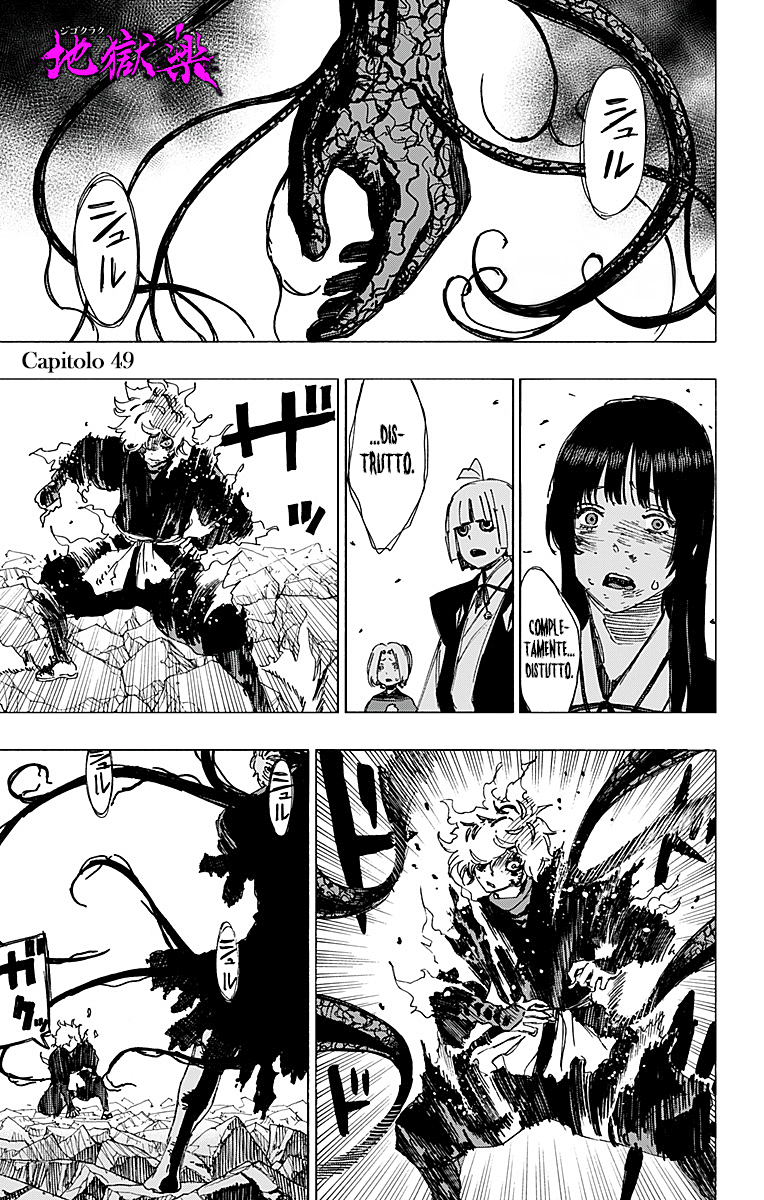 Read Jigokuraku IT Manga Online