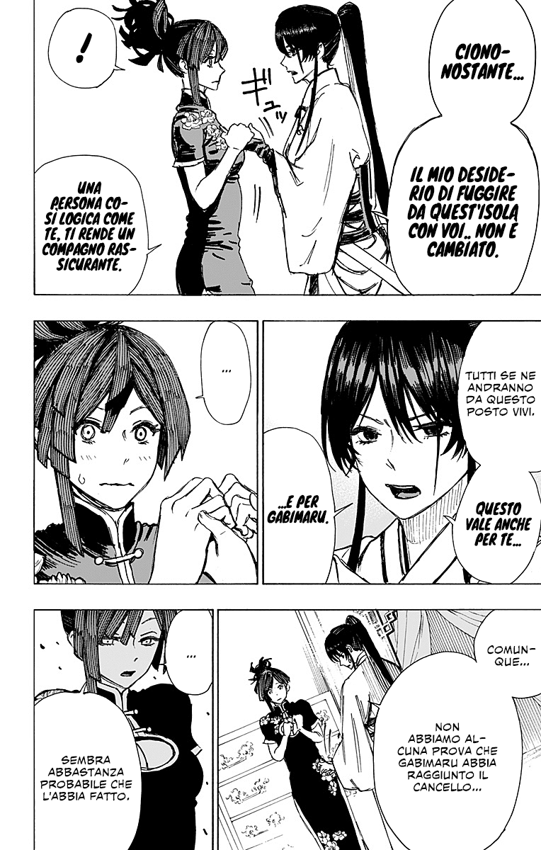 Read Jigokuraku IT Manga Online