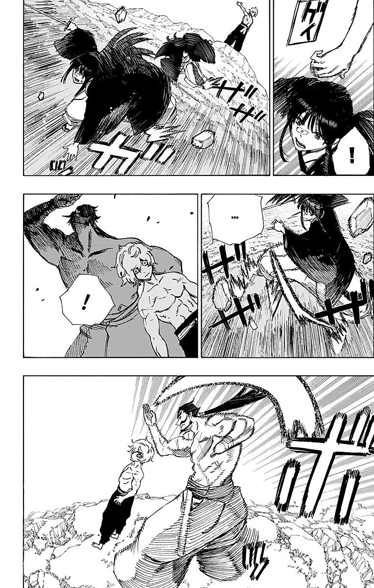 Read Jigokuraku IT Manga Online