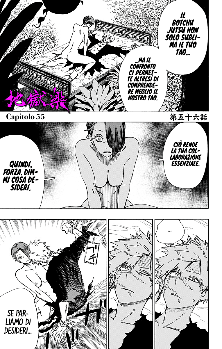 Read Jigokuraku IT Manga Online