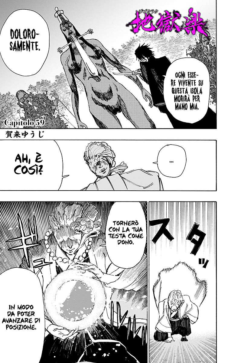 Read Jigokuraku IT Manga Online