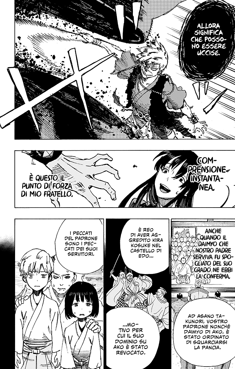 Read Jigokuraku IT Manga Online