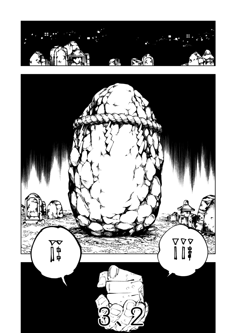 Read Jujutsu Kaisen IT Manga Online