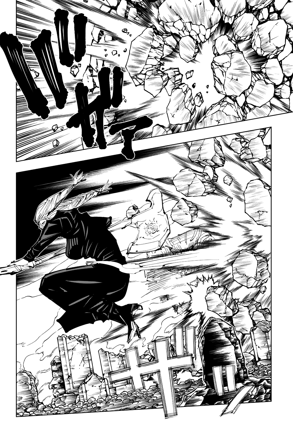 Read Jujutsu Kaisen IT Manga Online