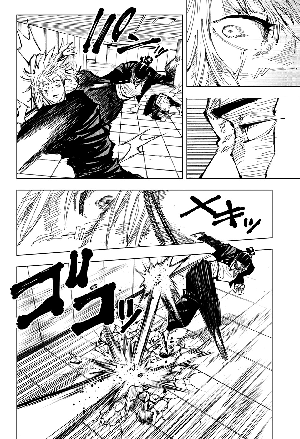 Read Jujutsu Kaisen IT Manga Online