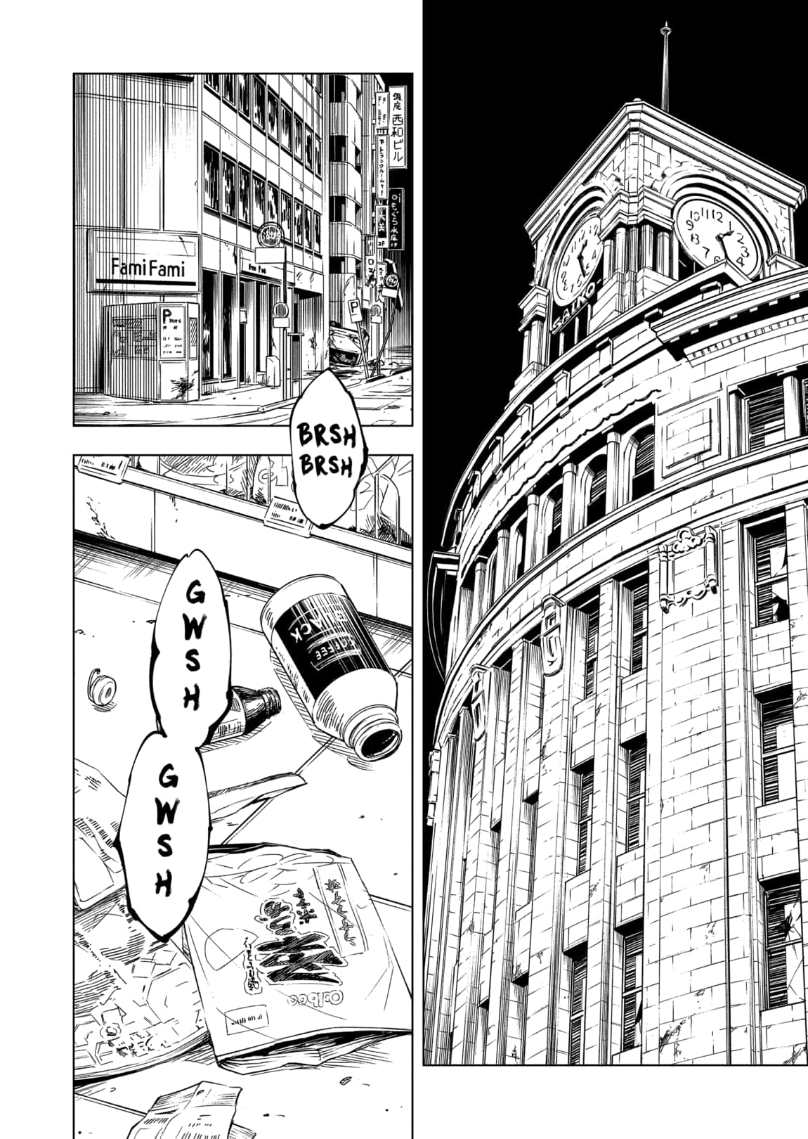 Read Jujutsu Kaisen IT Manga Online