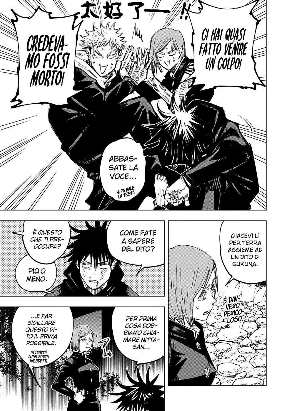 Read Jujutsu Kaisen IT Manga Online