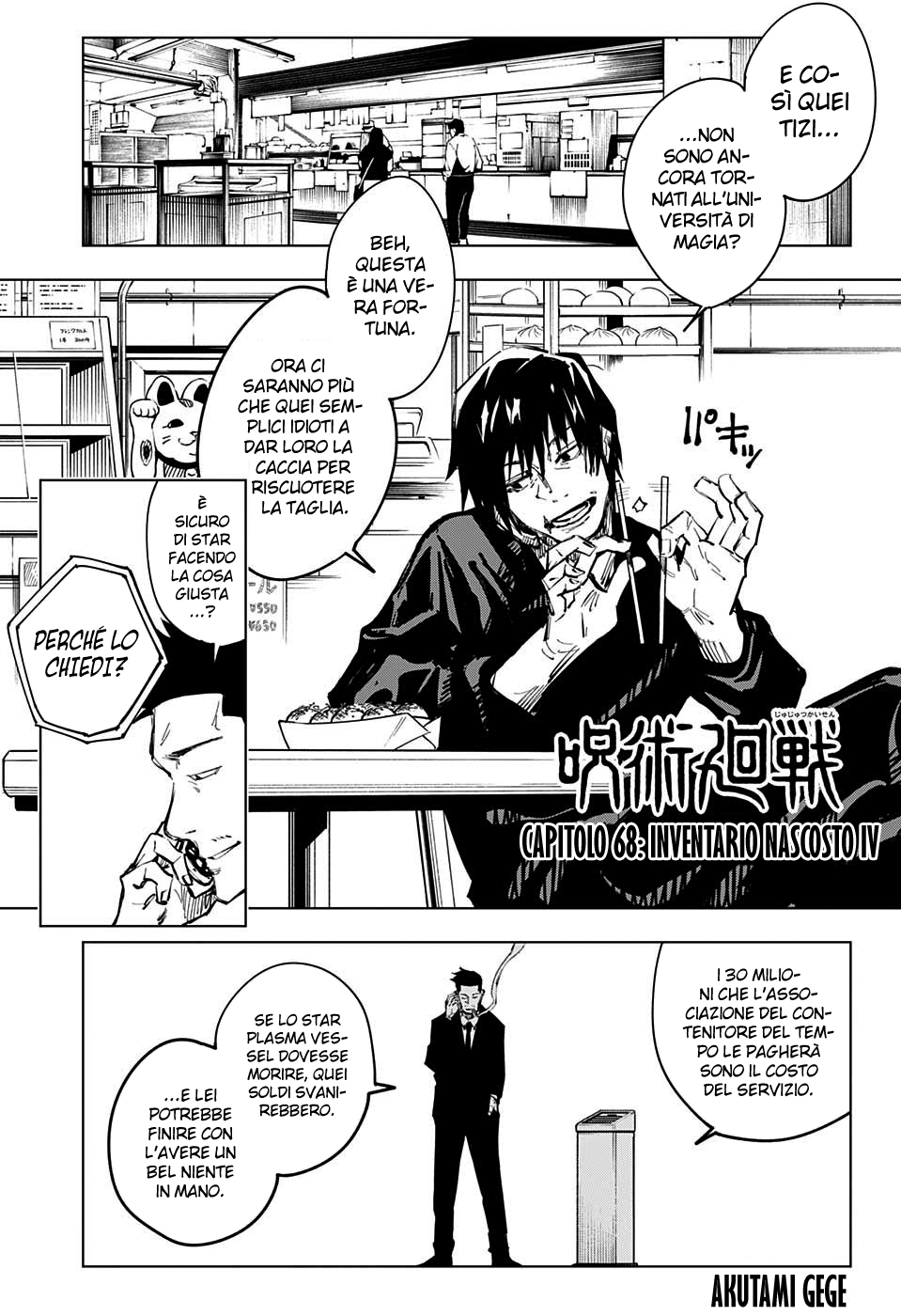 Read Jujutsu Kaisen IT Manga Online