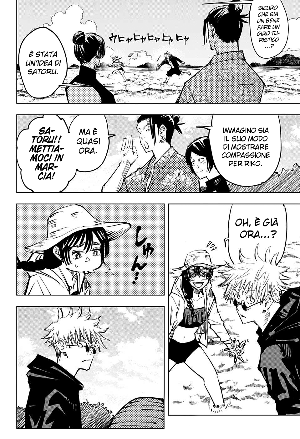 Read Jujutsu Kaisen IT Manga Online