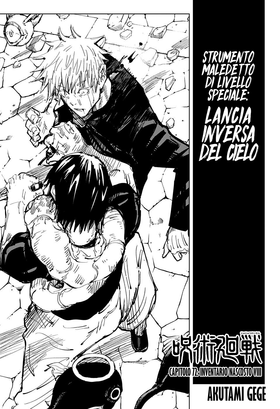 Read Jujutsu Kaisen IT Manga Online