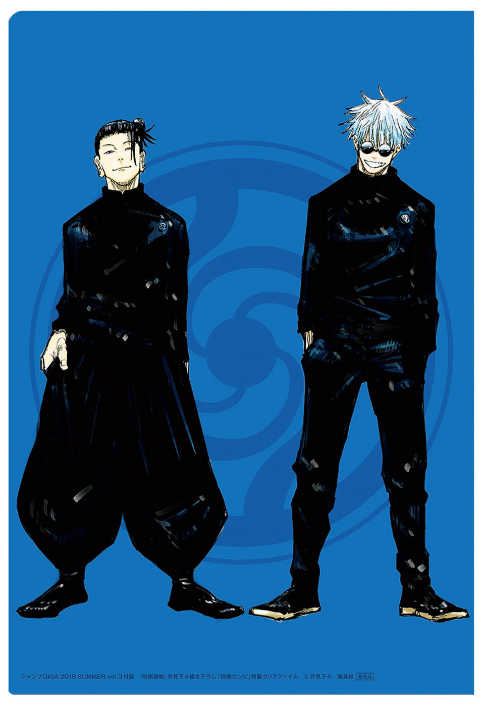 Read Jujutsu Kaisen IT Manga Online