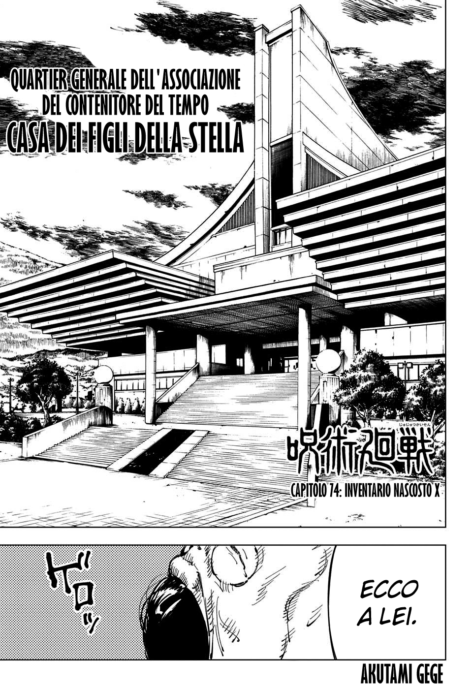 Read Jujutsu Kaisen IT Manga Online