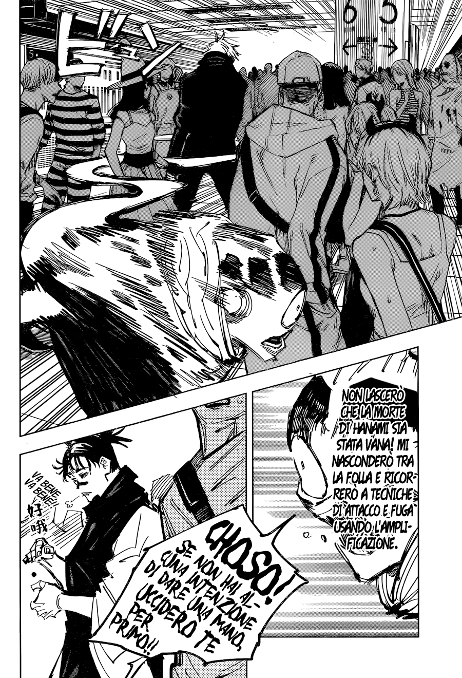 Read Jujutsu Kaisen IT Manga Online