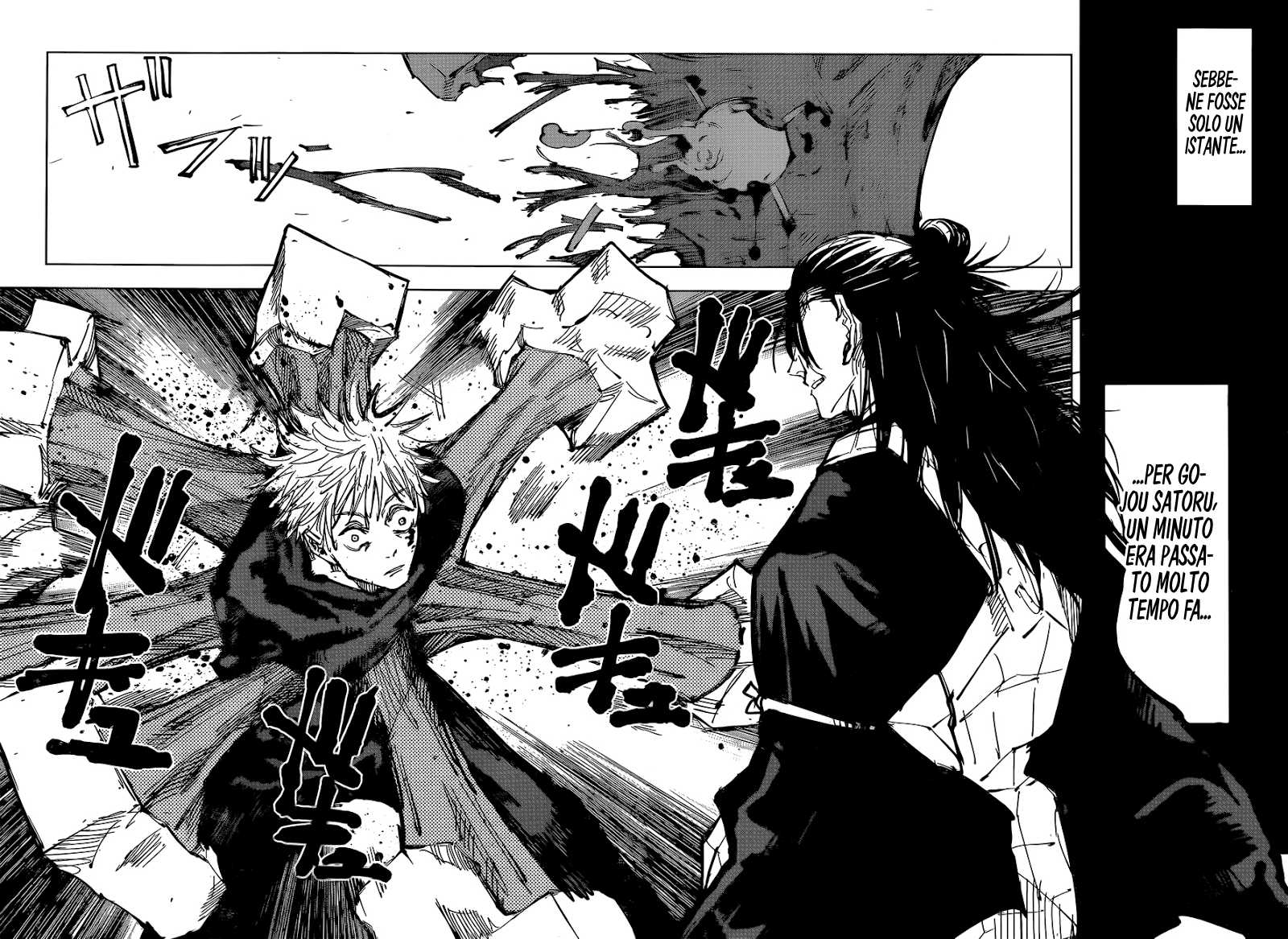 Read Jujutsu Kaisen IT Manga Online