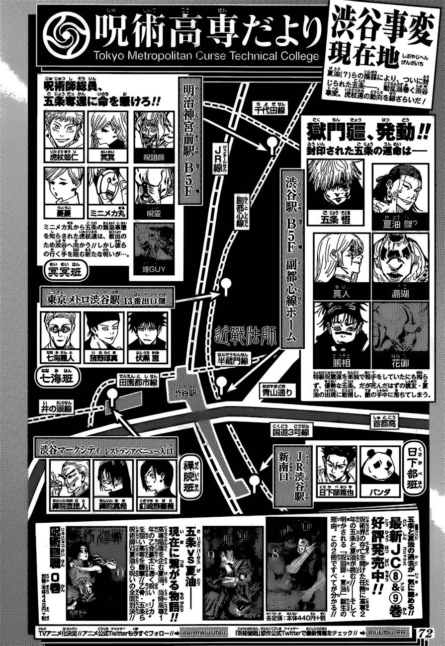 Read Jujutsu Kaisen IT Manga Online