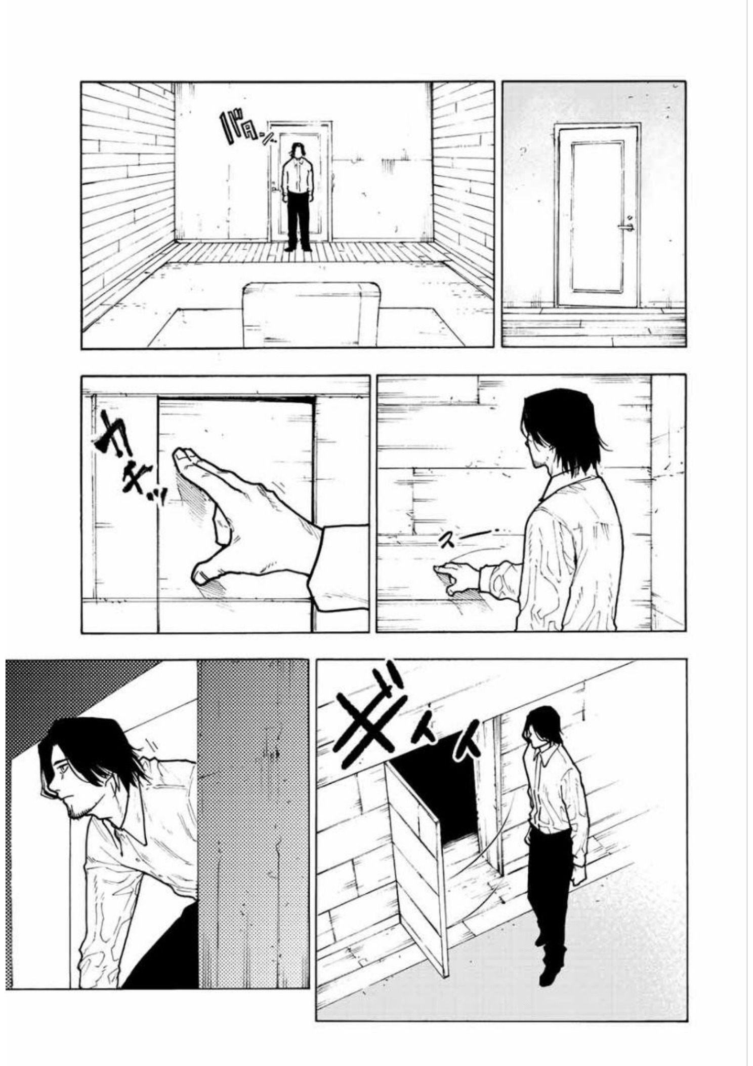 Read Juujika no Rokunin IT Manga Online