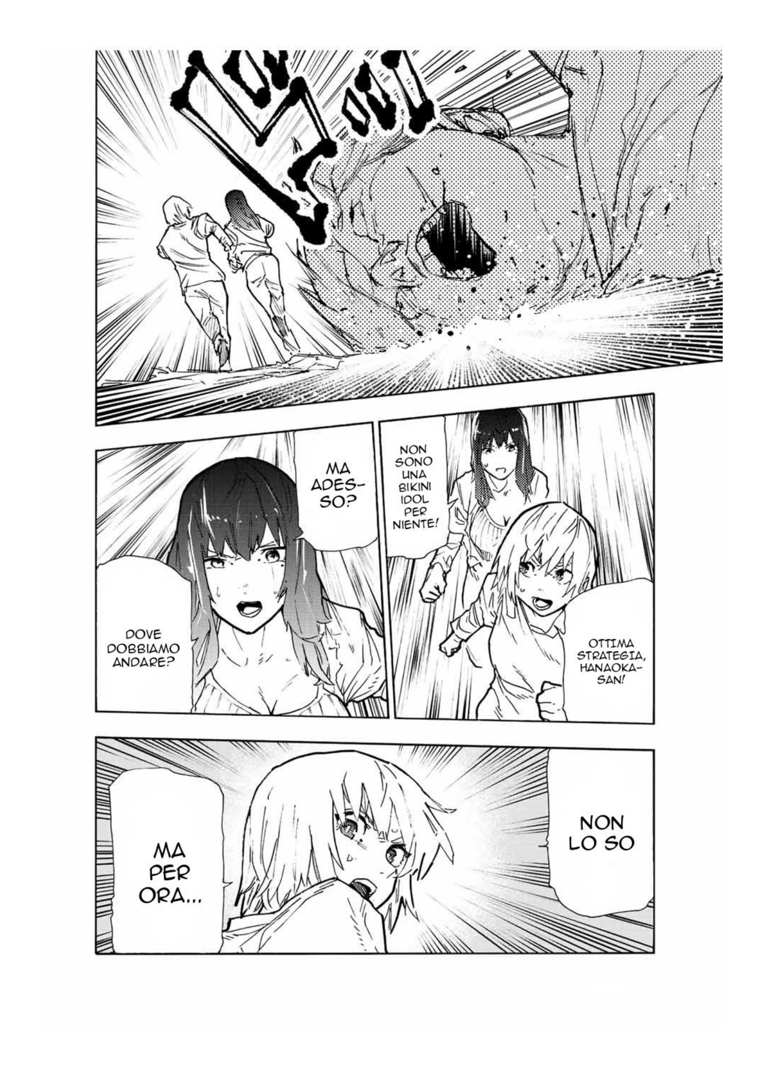 Read Juujika no Rokunin IT Manga Online