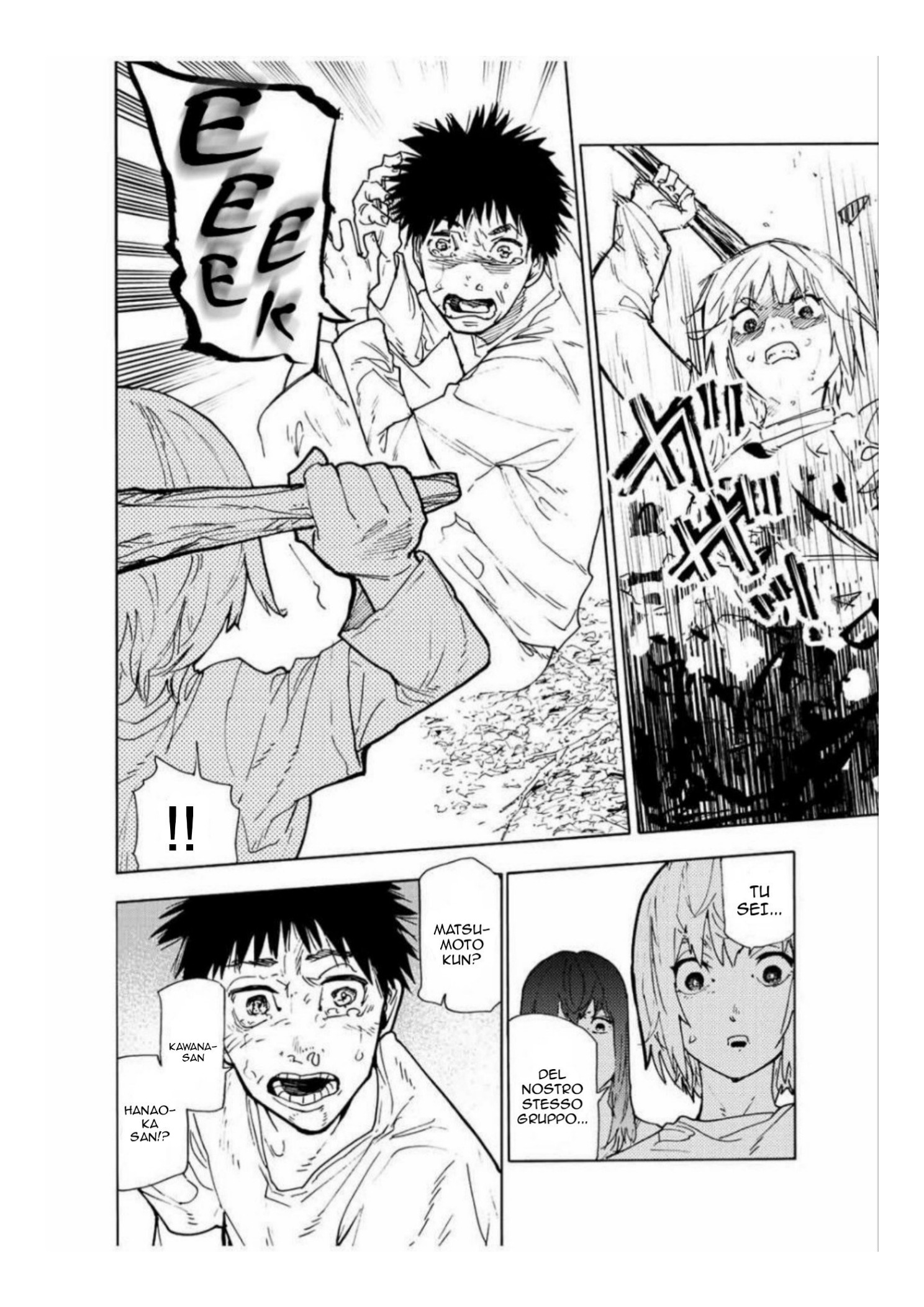 Read Juujika no Rokunin IT Manga Online