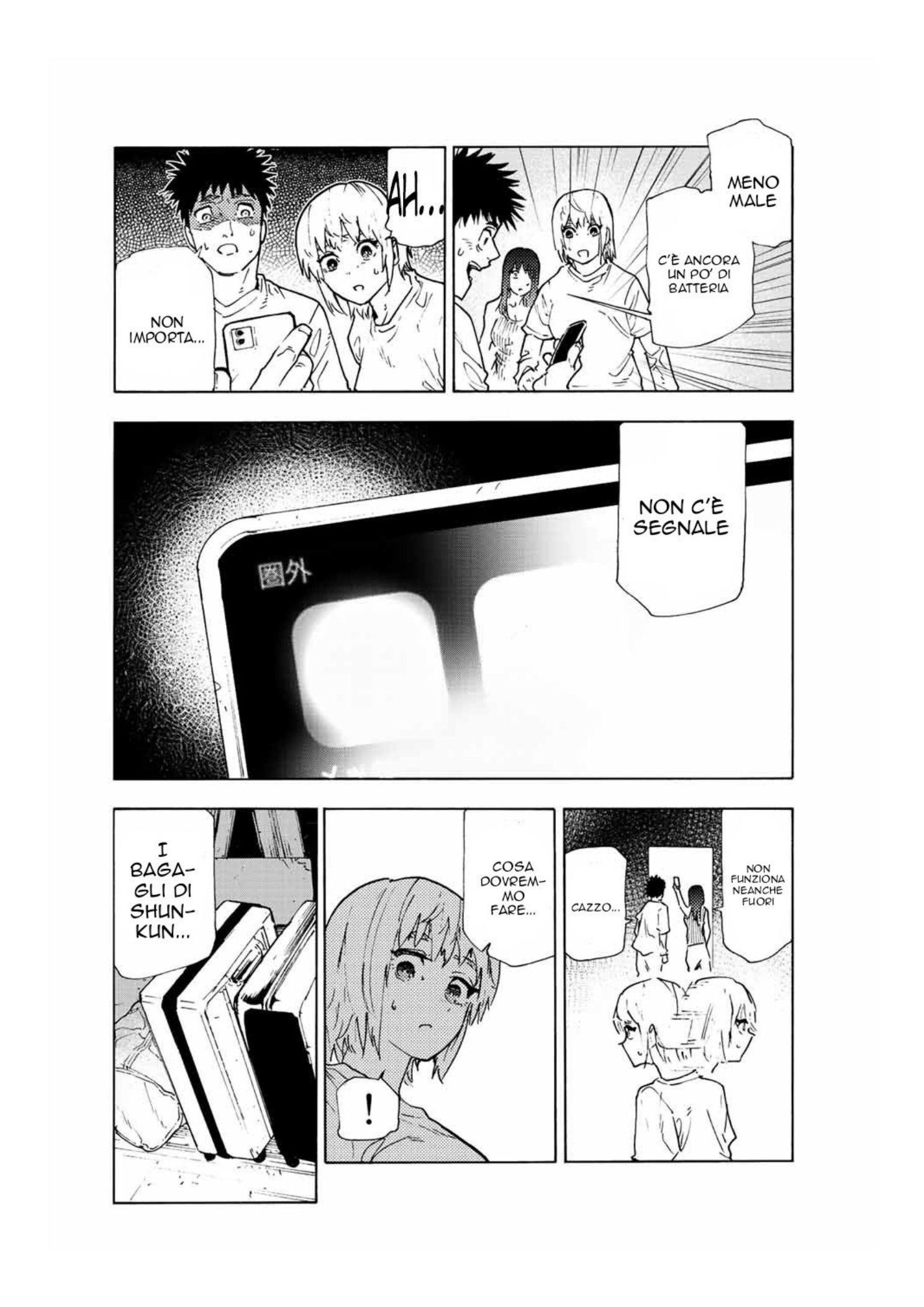 Read Juujika no Rokunin IT Manga Online