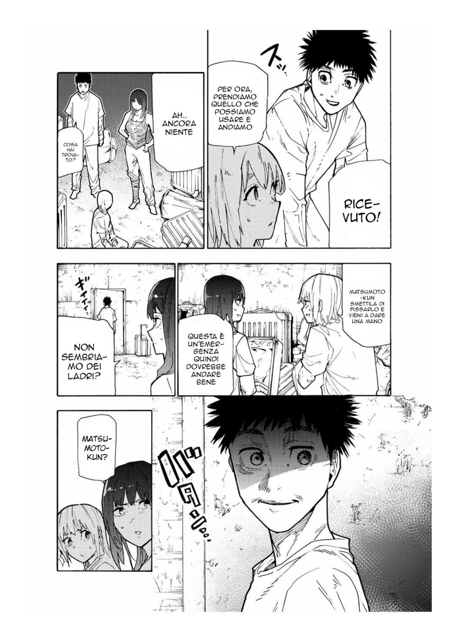 Read Juujika no Rokunin IT Manga Online