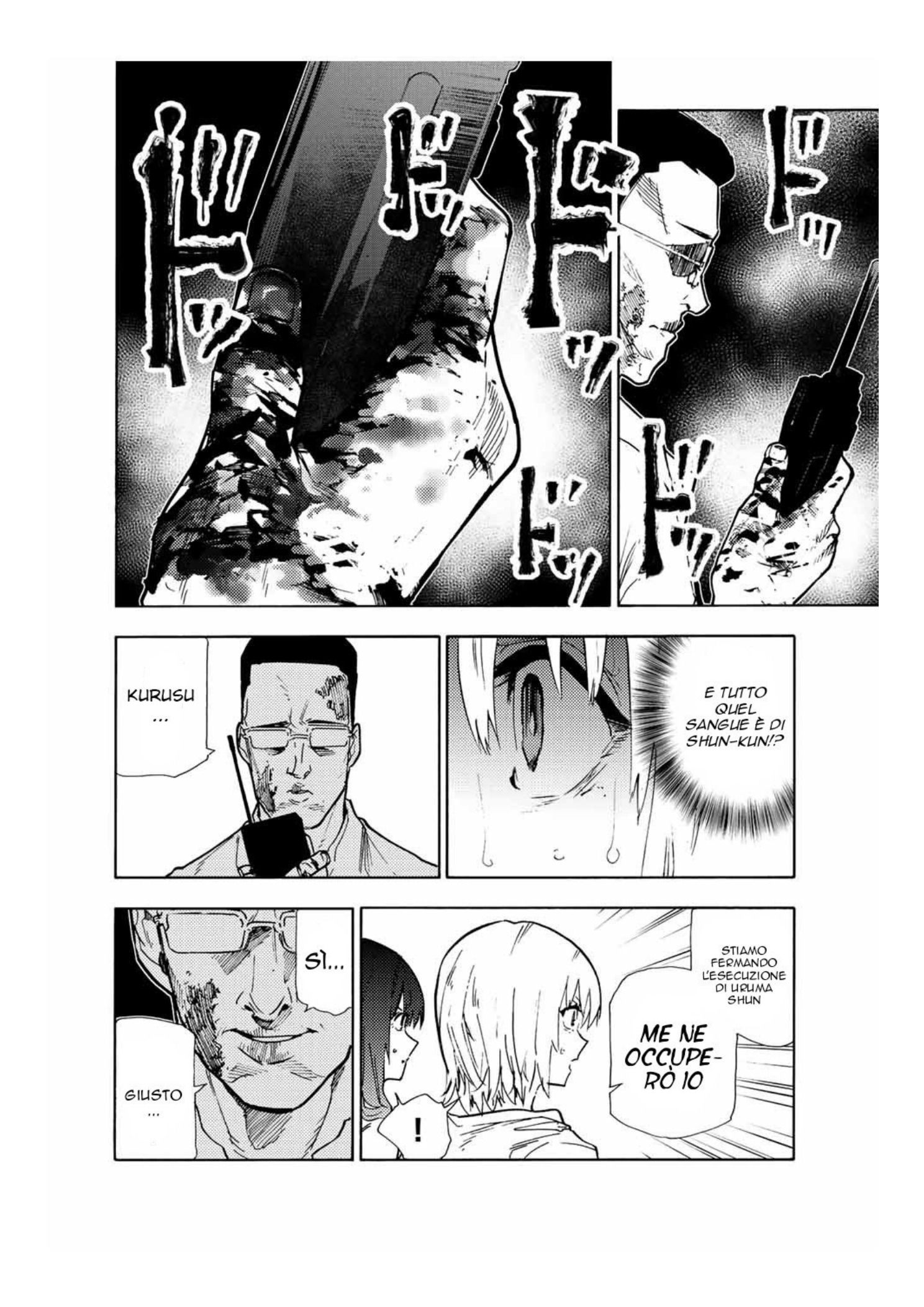 Read Juujika no Rokunin IT Manga Online