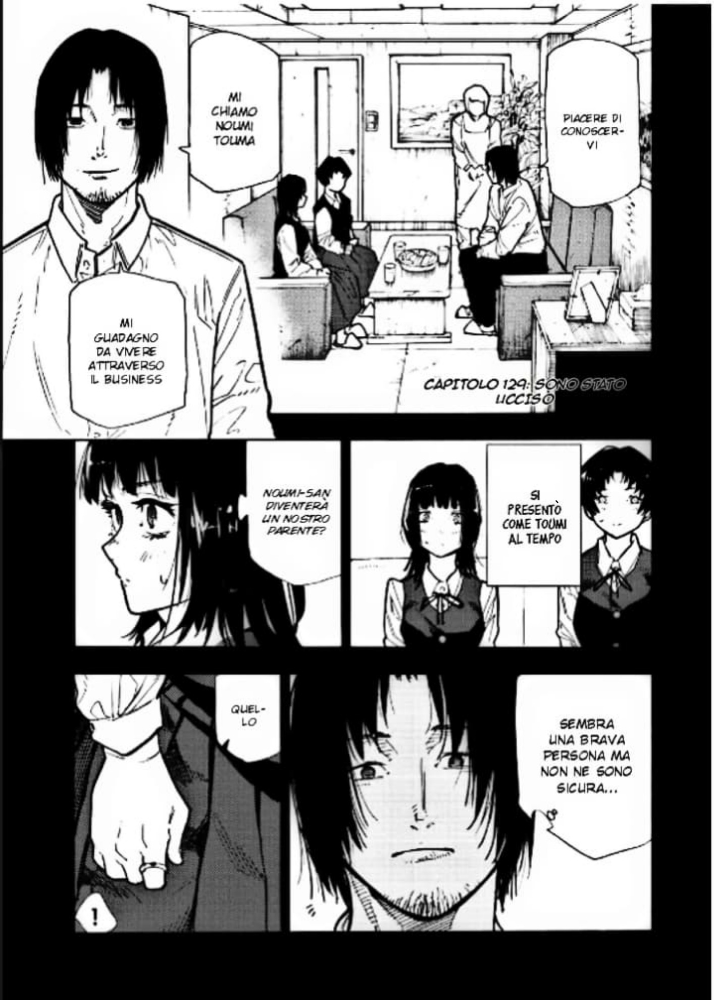 Read Juujika no Rokunin IT Manga Online