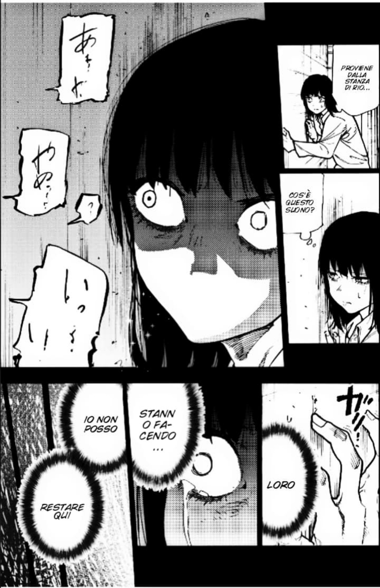 Read Juujika no Rokunin IT Manga Online