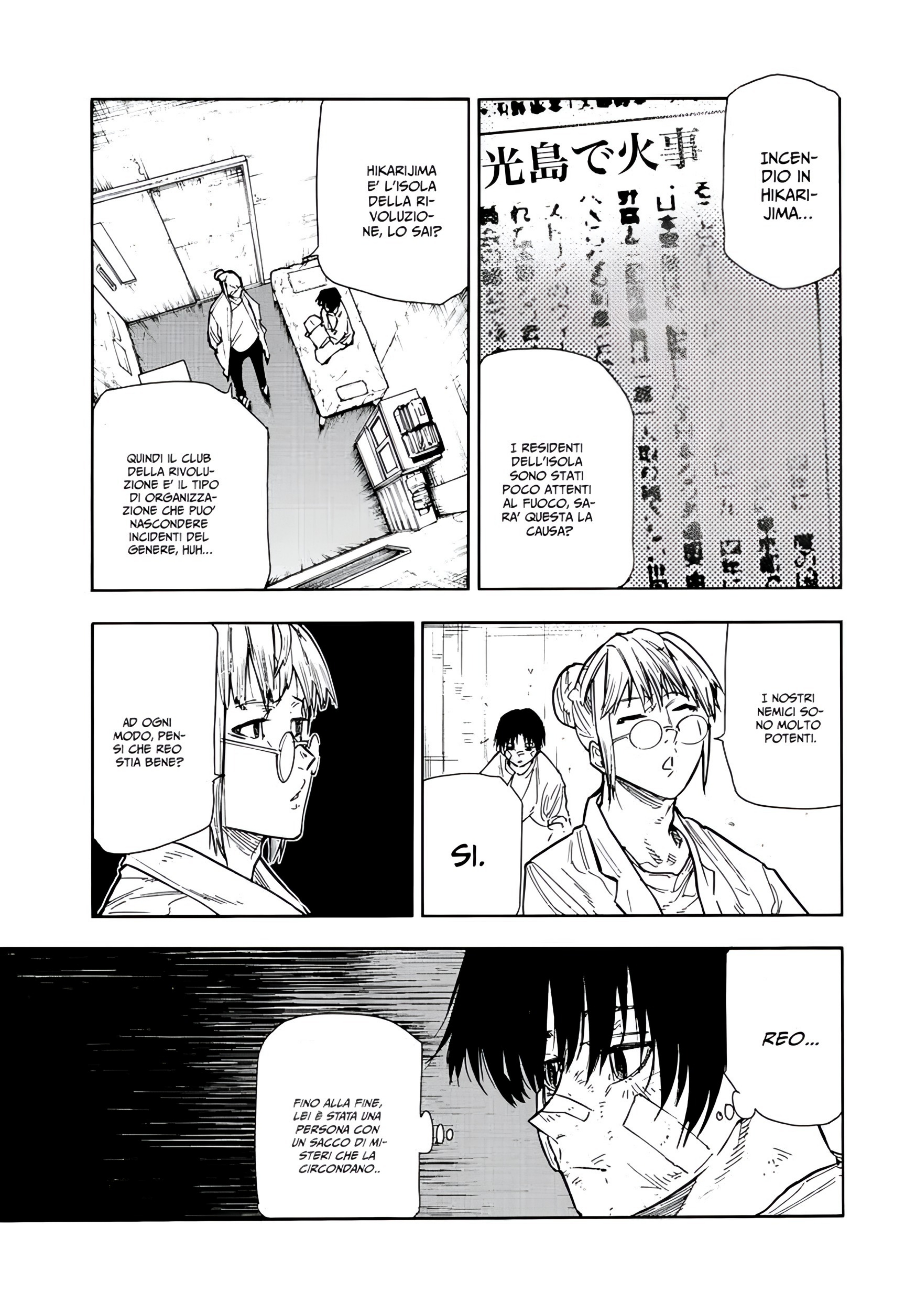 Read Juujika no Rokunin IT Manga Online