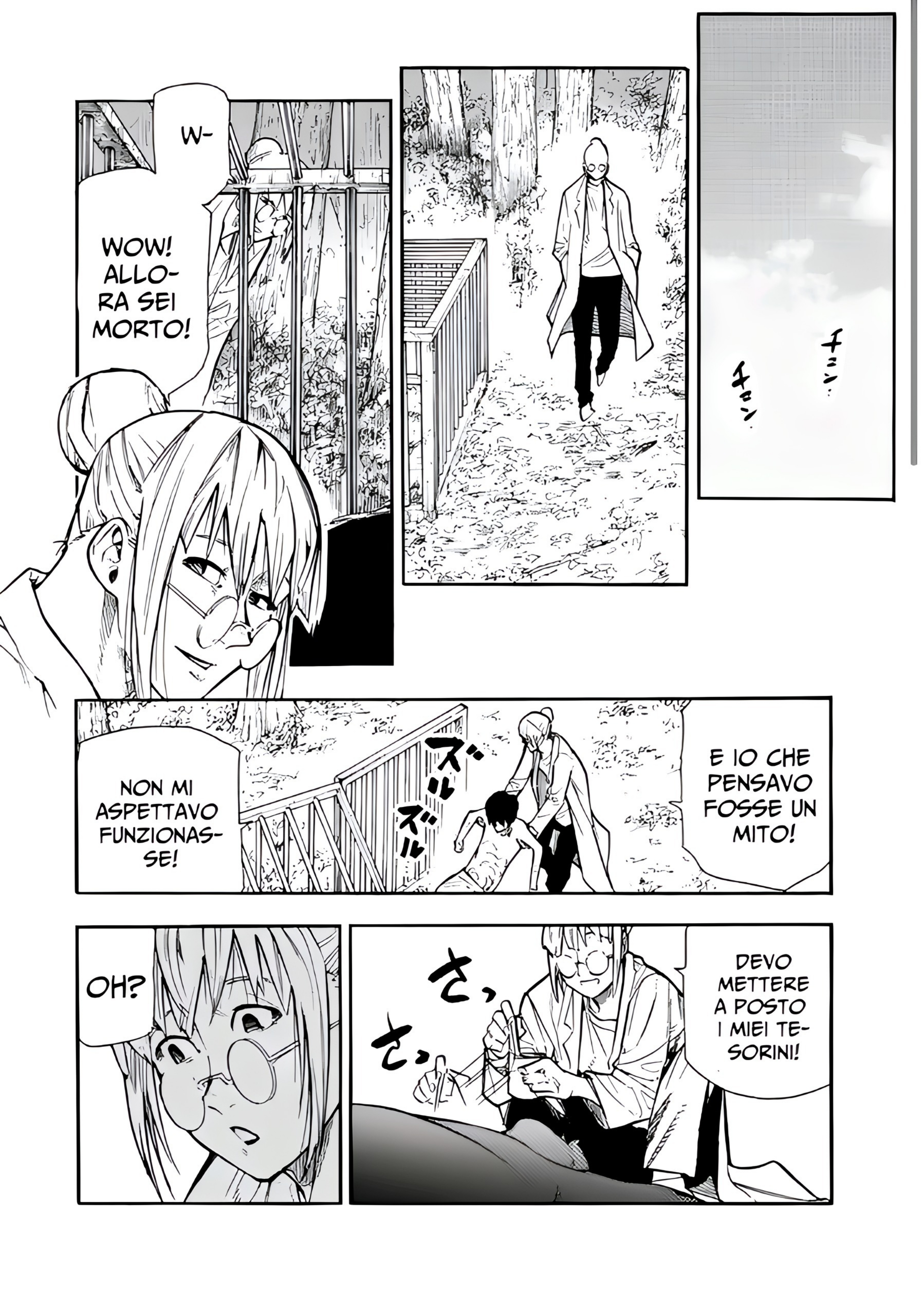 Read Juujika no Rokunin IT Manga Online