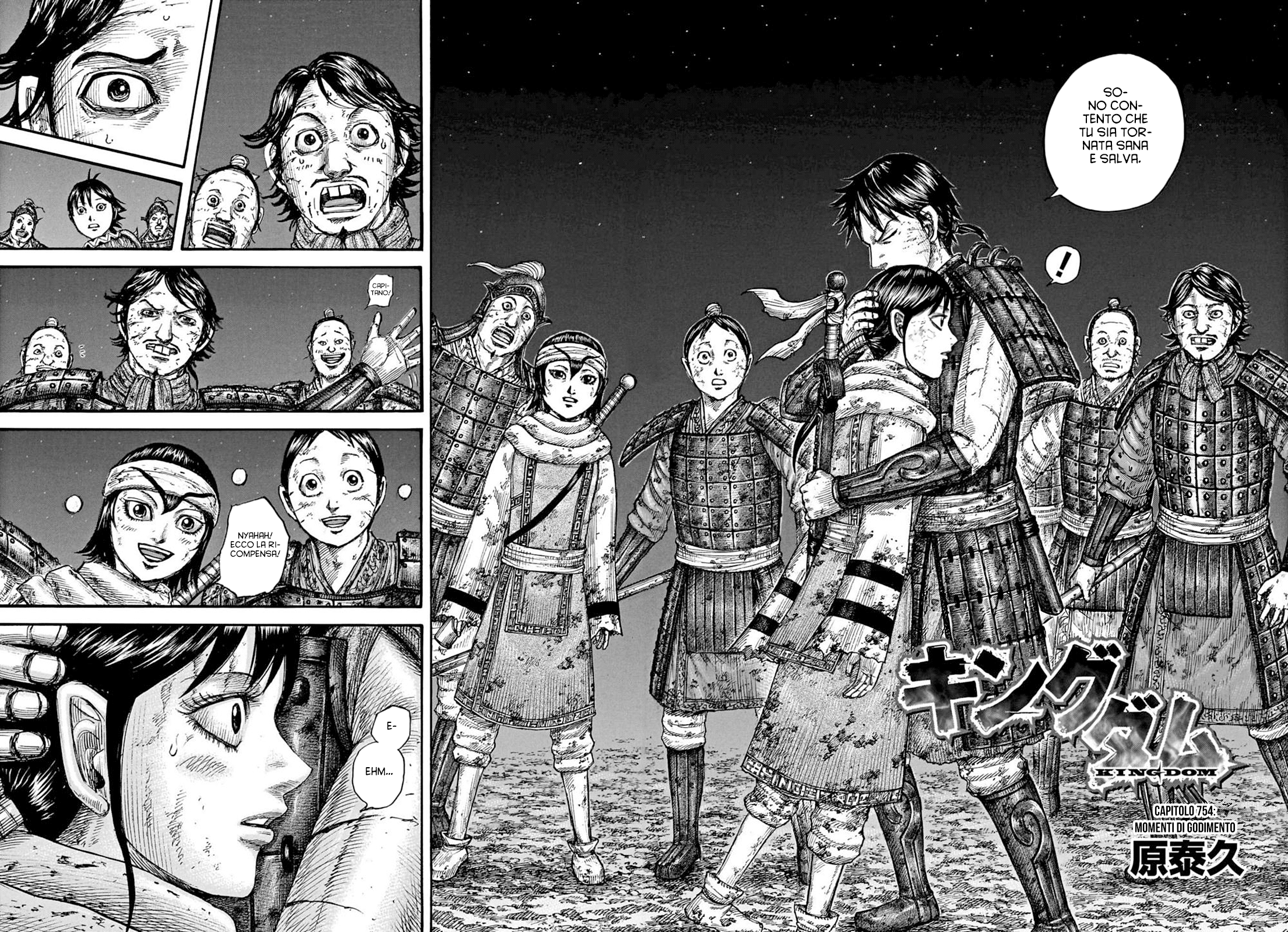 Read Kingdom IT Manga Online