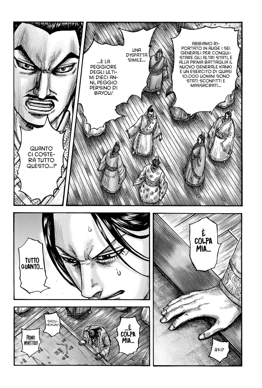 Read Kingdom IT Manga Online