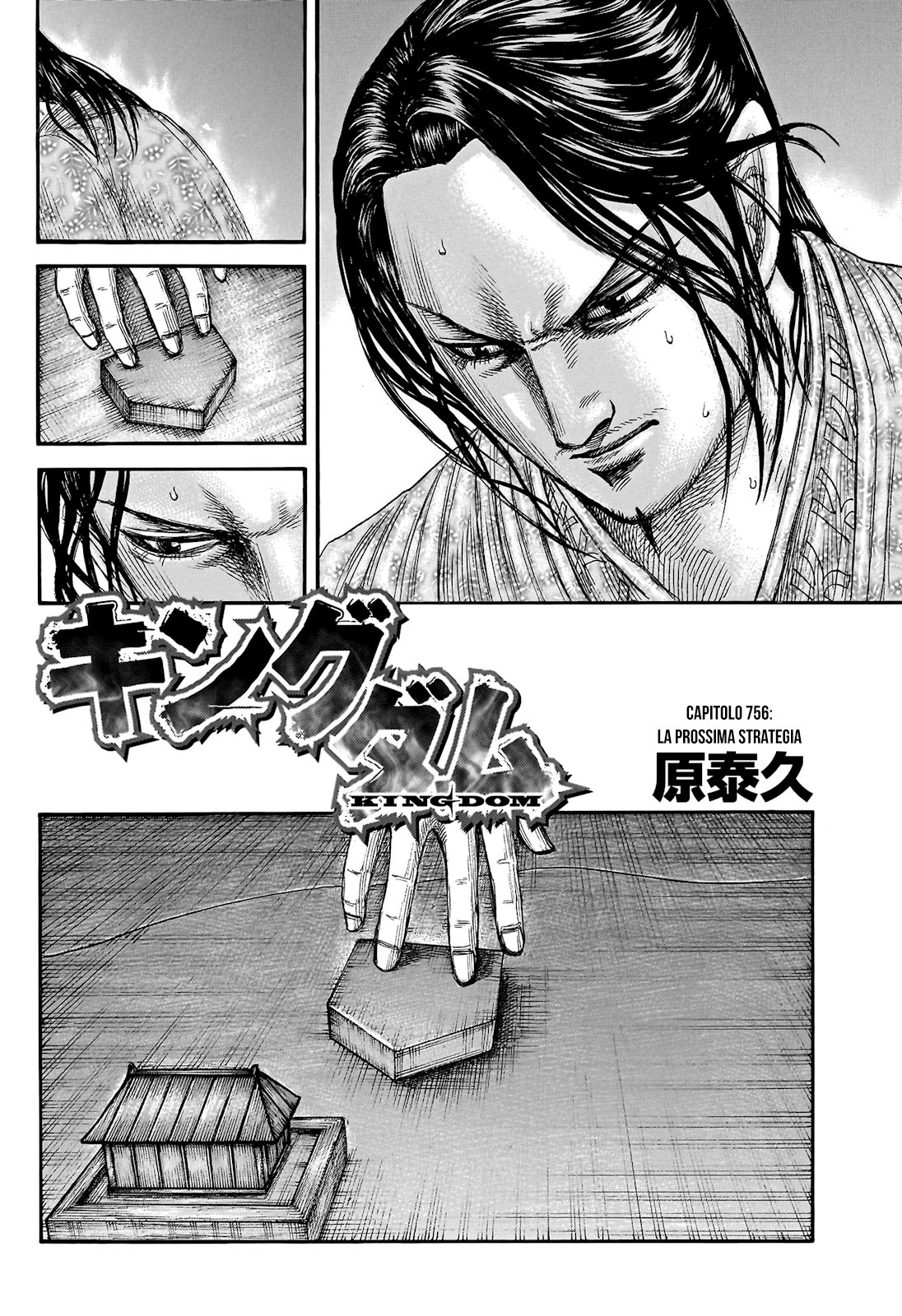 Read Kingdom IT Manga Online