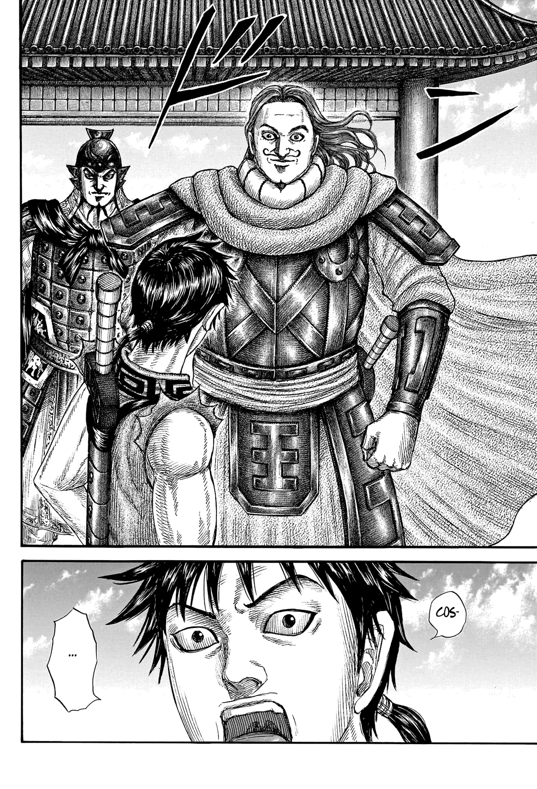 Read Kingdom IT Manga Online