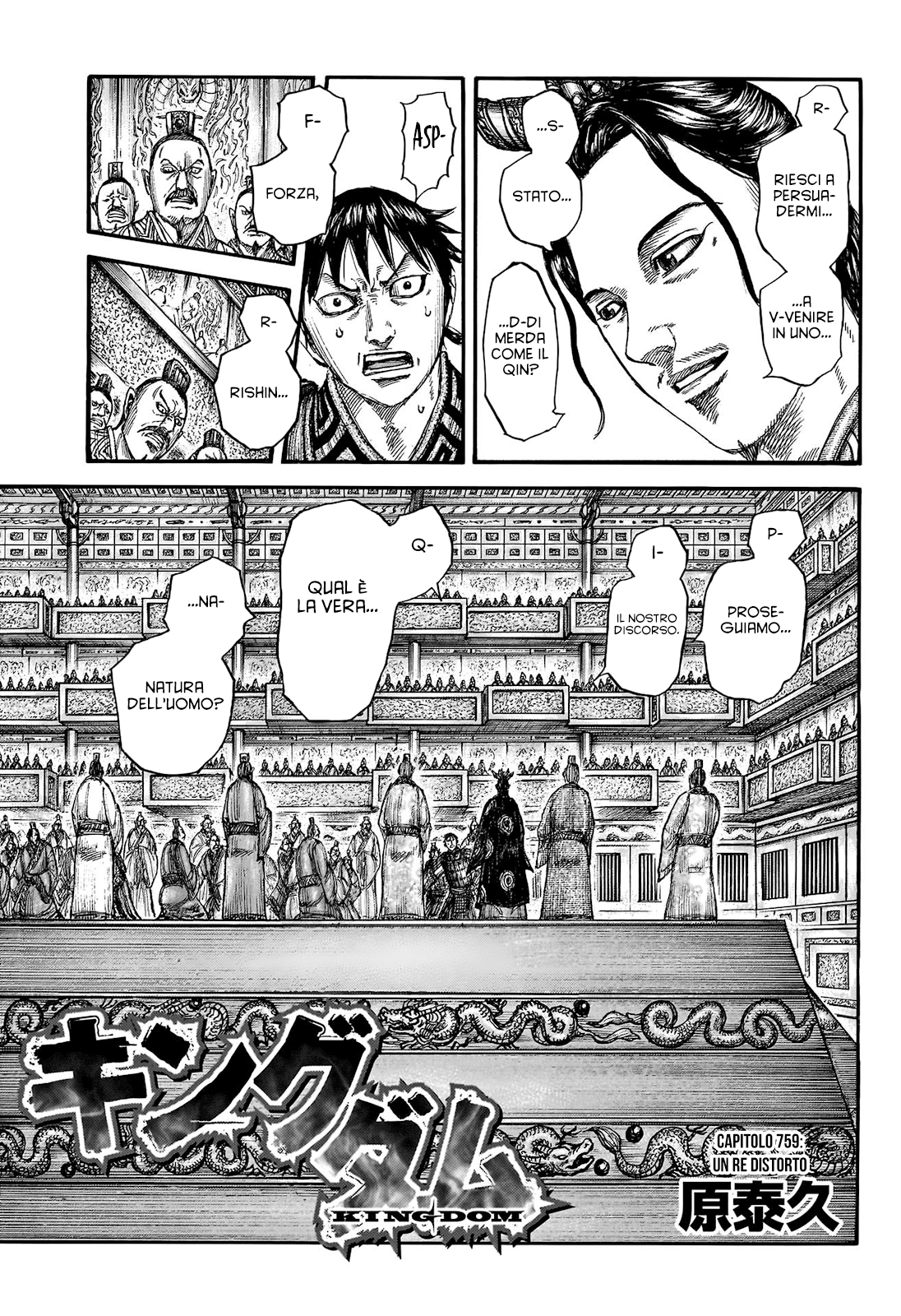 Read Kingdom IT Manga Online