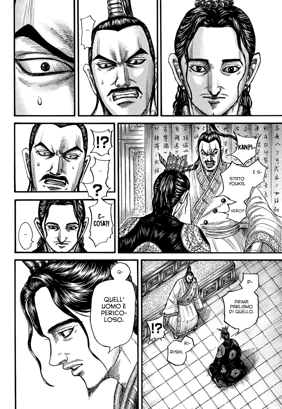 Read Kingdom IT Manga Online