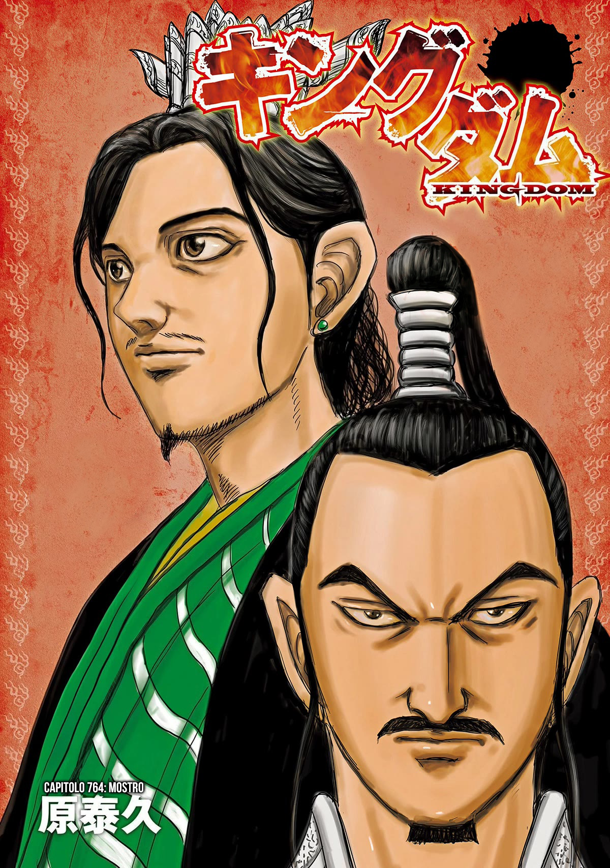 Read Kingdom IT Manga Online