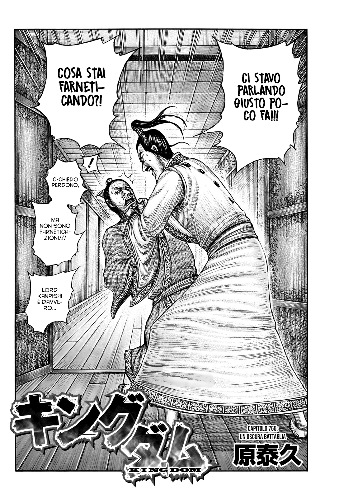 Read Kingdom IT Manga Online