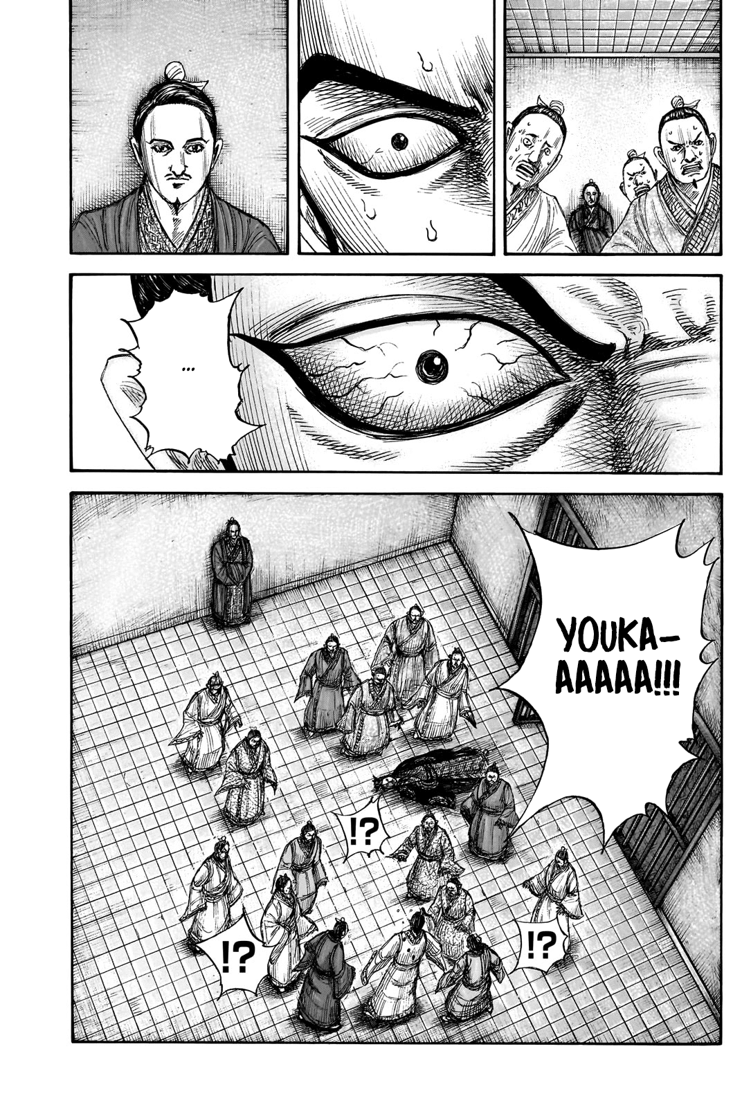 Read Kingdom IT Manga Online