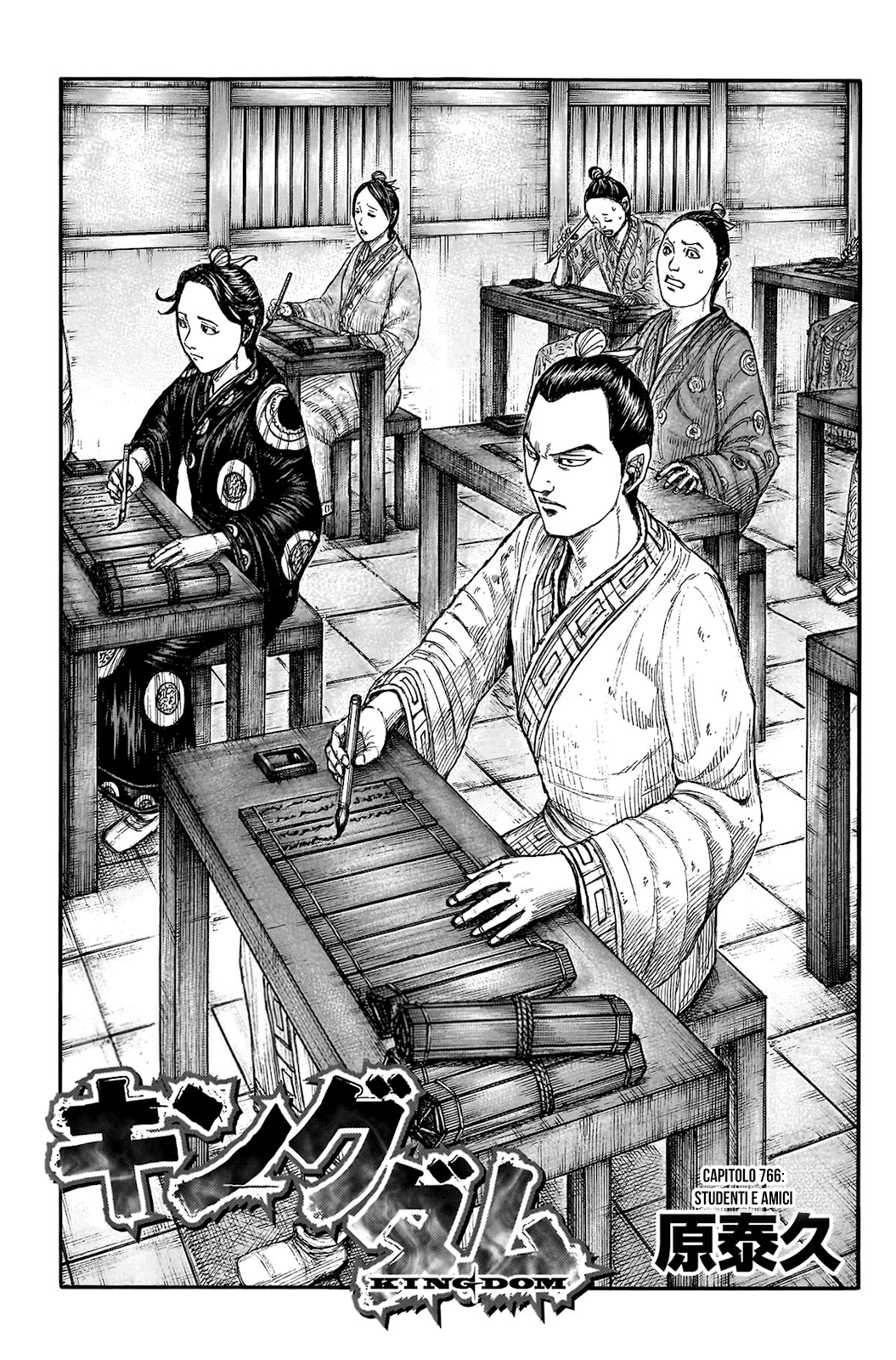 Read Kingdom IT Manga Online