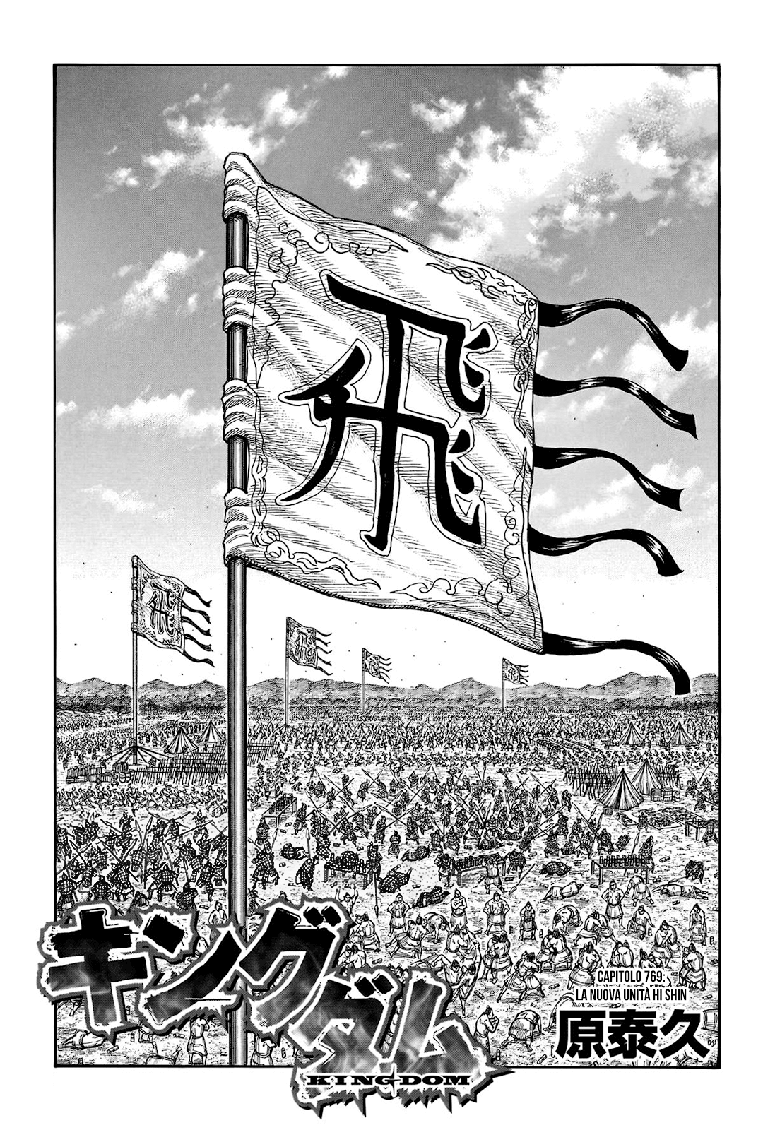 Read Kingdom IT Manga Online