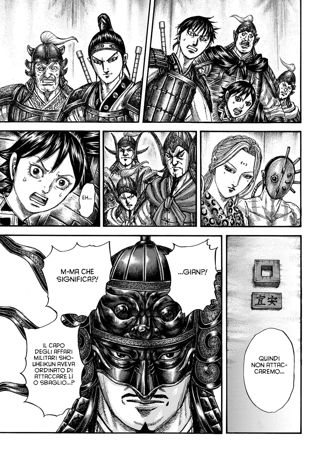 Read Kingdom IT Manga Online