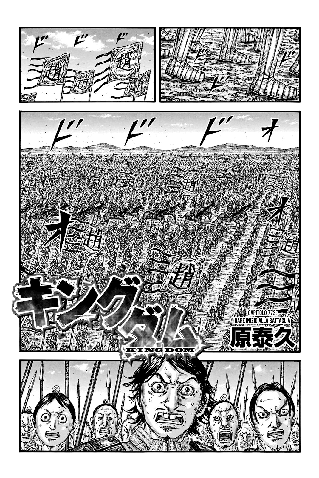 Read Kingdom IT Manga Online