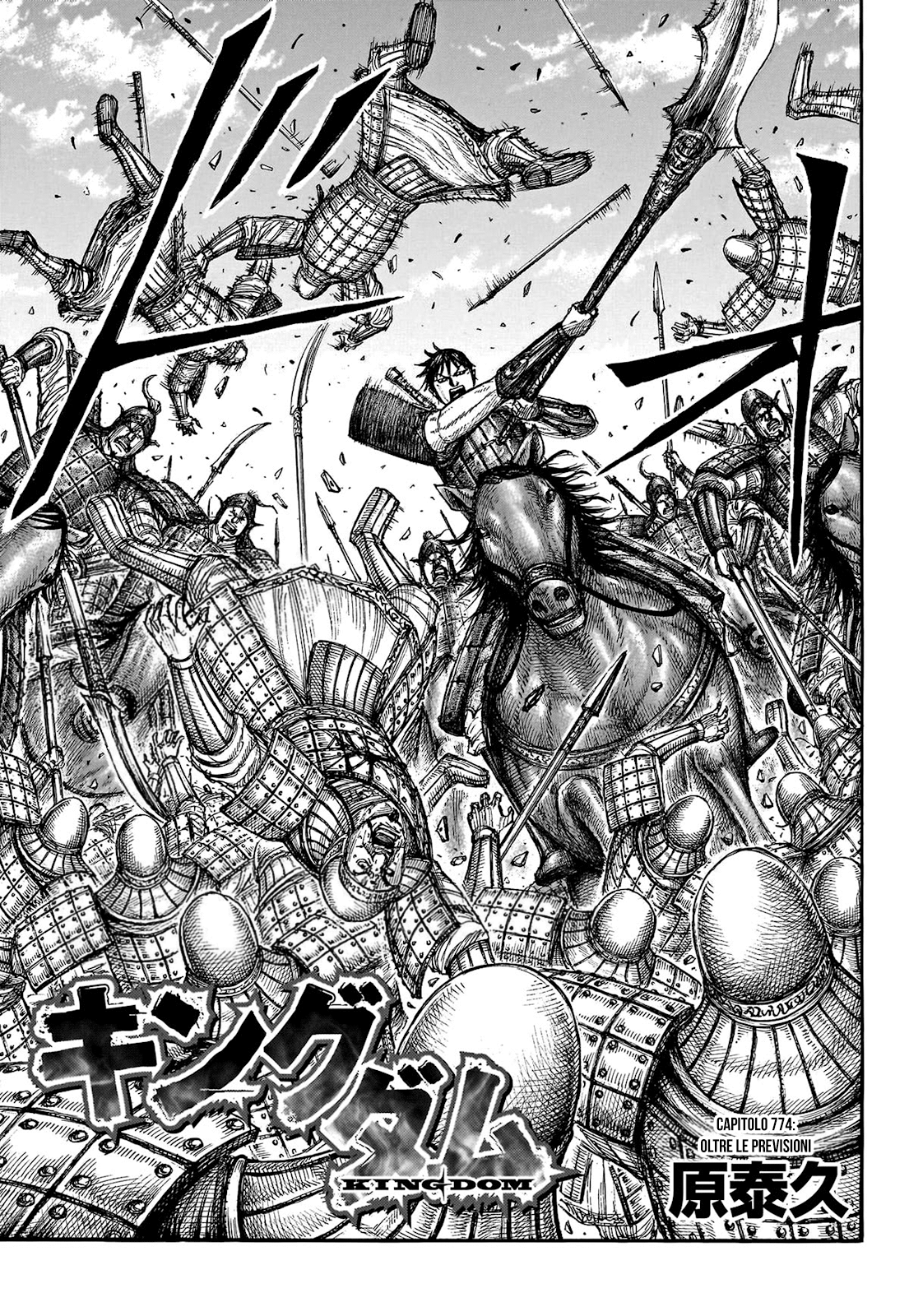 Read Kingdom IT Manga Online