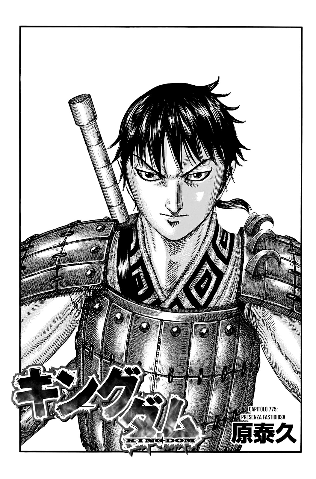 Read Kingdom IT Manga Online