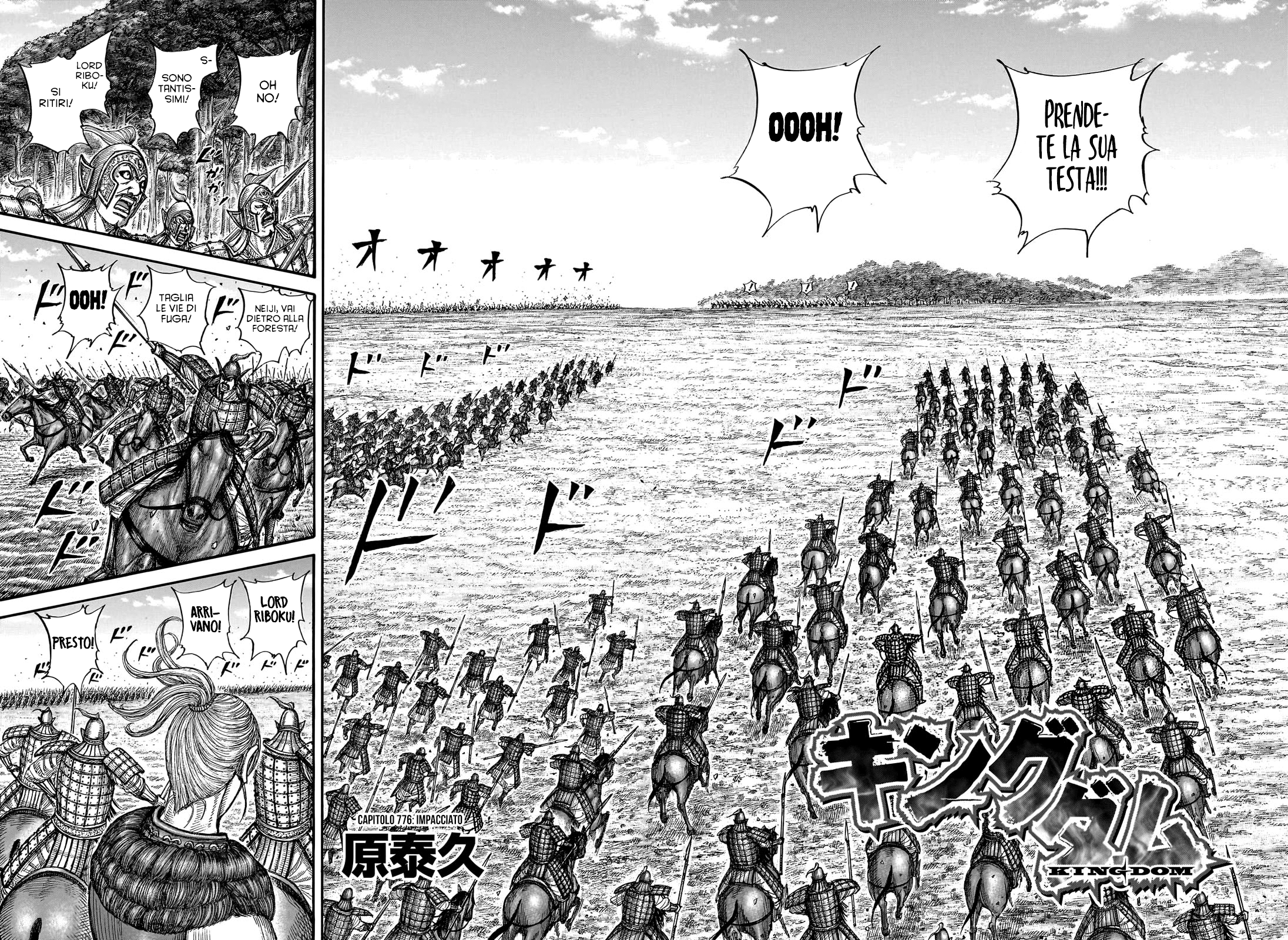 Read Kingdom IT Manga Online