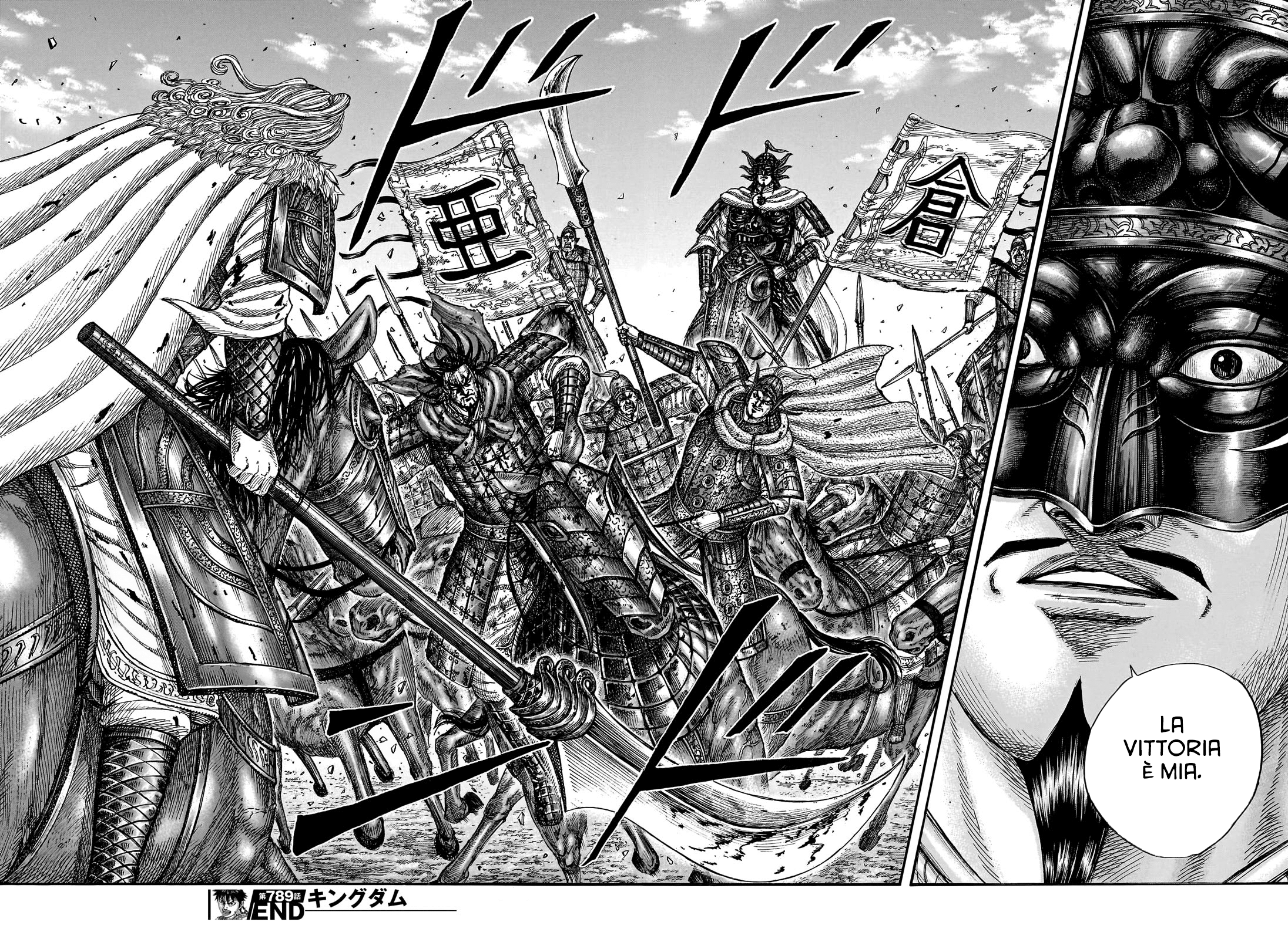Read Kingdom IT Manga Online