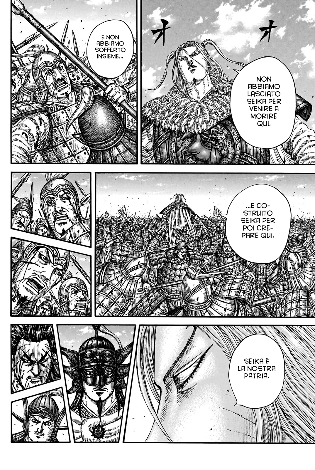 Read Kingdom IT Manga Online